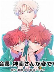 墨线江湖漫画分镜