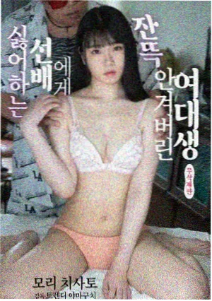 第七次搬迁都市剧照